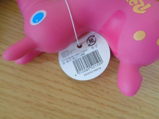 Amazon.co.jp: 9個セット 小型 RODY ロディ ロディー 乗用玩具 うま